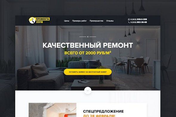 CreativeMarket – Home repairs (PSD)