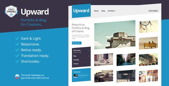 Upward v1.0.7 – Experimental Portfolio & Blog WordPress Theme